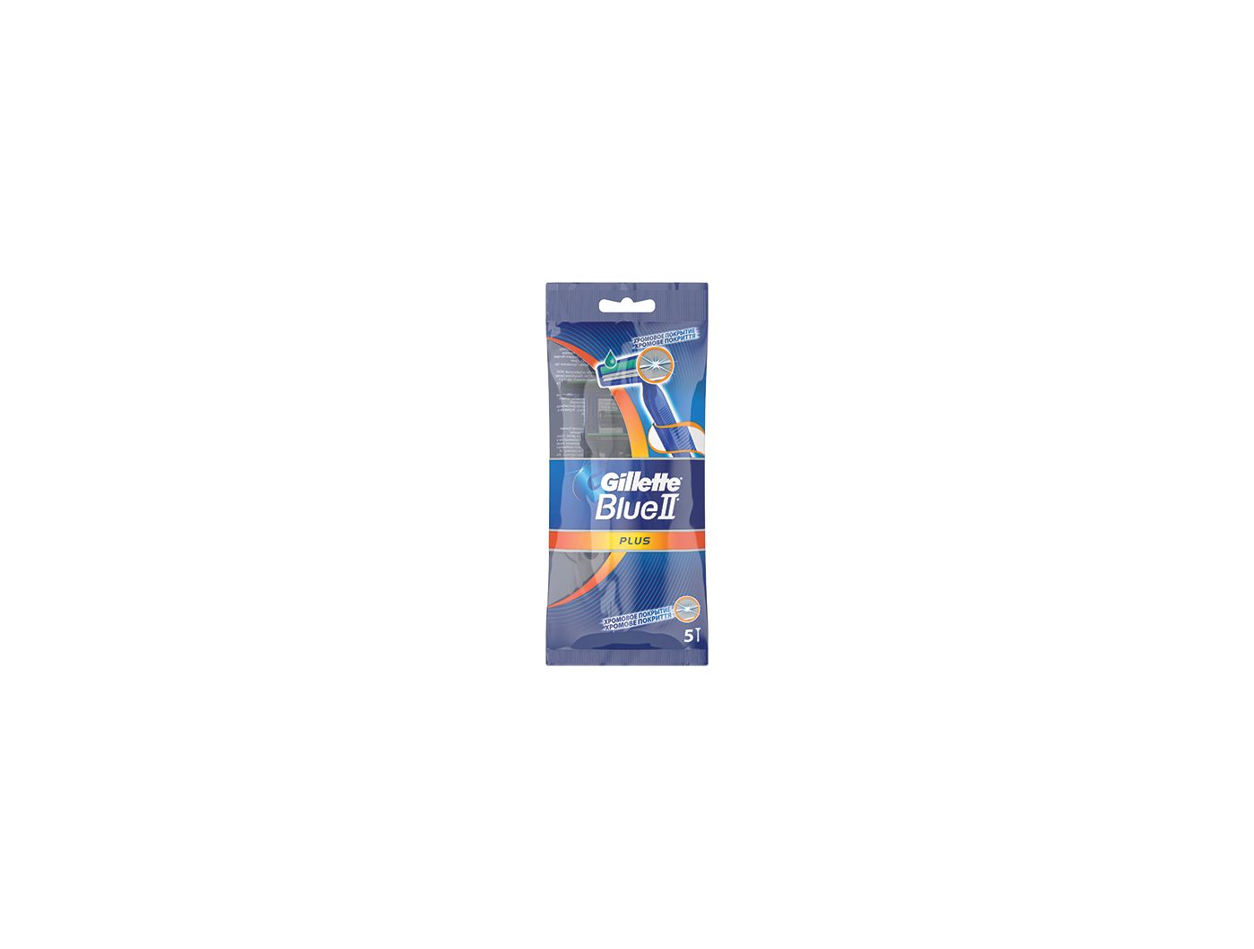 Gillette Blue jednokratni brijač 1 pak 5 kom